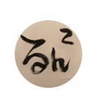 言わせて（個別スタンプ：1）