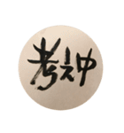 言わせて（個別スタンプ：2）