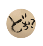 言わせて（個別スタンプ：3）
