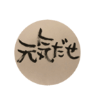 言わせて（個別スタンプ：4）