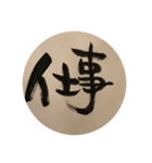 言わせて（個別スタンプ：6）