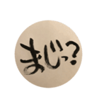言わせて（個別スタンプ：8）