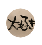 言わせて（個別スタンプ：10）