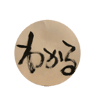 言わせて（個別スタンプ：11）