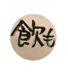 言わせて（個別スタンプ：13）