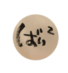 言わせて（個別スタンプ：14）