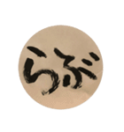 言わせて（個別スタンプ：16）