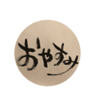 言わせて（個別スタンプ：18）