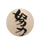 言わせて（個別スタンプ：20）
