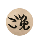 言わせて（個別スタンプ：23）