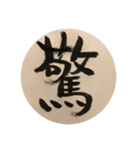 言わせて（個別スタンプ：28）