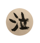 言わせて（個別スタンプ：30）
