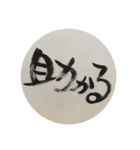 言わせて（個別スタンプ：33）