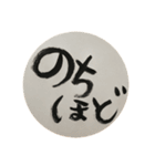 言わせて（個別スタンプ：37）