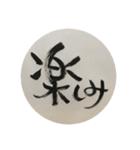 言わせて（個別スタンプ：38）
