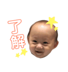 星那（個別スタンプ：4）