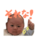 星那（個別スタンプ：8）