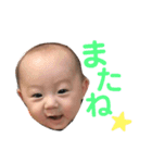 星那（個別スタンプ：13）