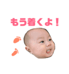 星那（個別スタンプ：14）