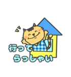 ぼくにゃん〜生活編〜（個別スタンプ：9）