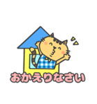 ぼくにゃん〜生活編〜（個別スタンプ：10）