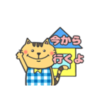 ぼくにゃん〜生活編〜（個別スタンプ：22）