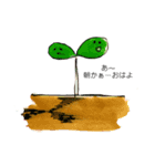 やさいフレンズ（個別スタンプ：1）