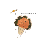 やさいフレンズ（個別スタンプ：14）