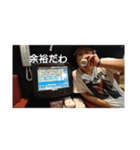DQNなスタンプ（個別スタンプ：8）