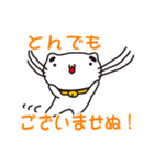 岩手県宮古市の人が使えるスタンプ（個別スタンプ：8）