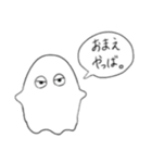 ケの生えたおばケ（個別スタンプ：1）