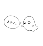 ケの生えたおばケ（個別スタンプ：2）