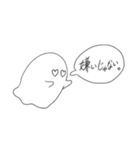 ケの生えたおばケ（個別スタンプ：4）