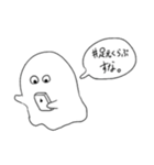 ケの生えたおばケ（個別スタンプ：6）