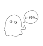 ケの生えたおばケ（個別スタンプ：7）