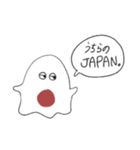 ケの生えたおばケ（個別スタンプ：8）