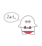 ケの生えたおばケ（個別スタンプ：10）