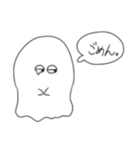ケの生えたおばケ（個別スタンプ：11）