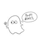 ケの生えたおばケ（個別スタンプ：13）
