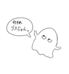 ケの生えたおばケ（個別スタンプ：15）