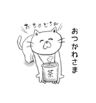 ねこ氏の日常。（個別スタンプ：1）