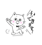ねこ氏の日常。（個別スタンプ：6）