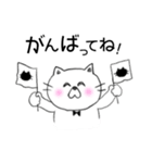 ねこ氏の日常。（個別スタンプ：7）