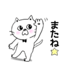 ねこ氏の日常。（個別スタンプ：8）