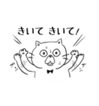 ねこ氏の日常。（個別スタンプ：9）