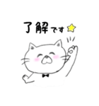 ねこ氏の日常。（個別スタンプ：10）
