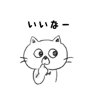 ねこ氏の日常。（個別スタンプ：14）