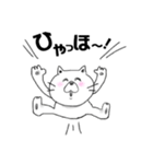 ねこ氏の日常。（個別スタンプ：15）