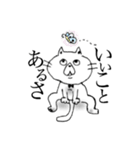 ねこ氏の日常。（個別スタンプ：16）