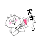 ねこ氏の日常。（個別スタンプ：17）